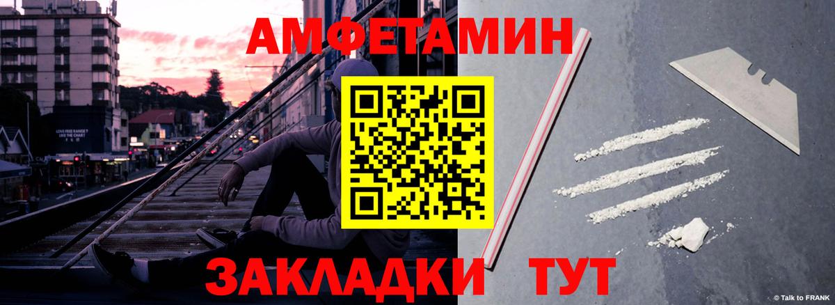 АМФЕТАМИН 98% Гуково