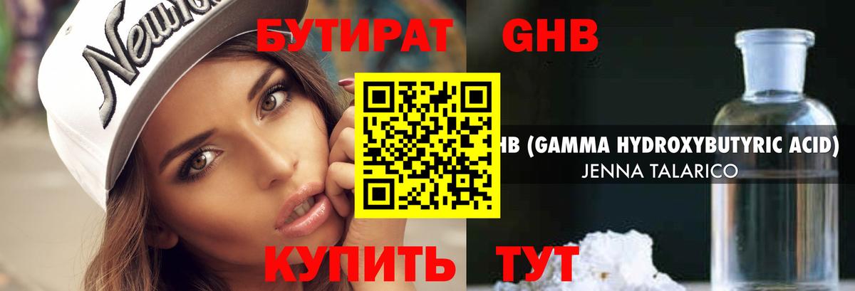 КОКАИН Гуково
