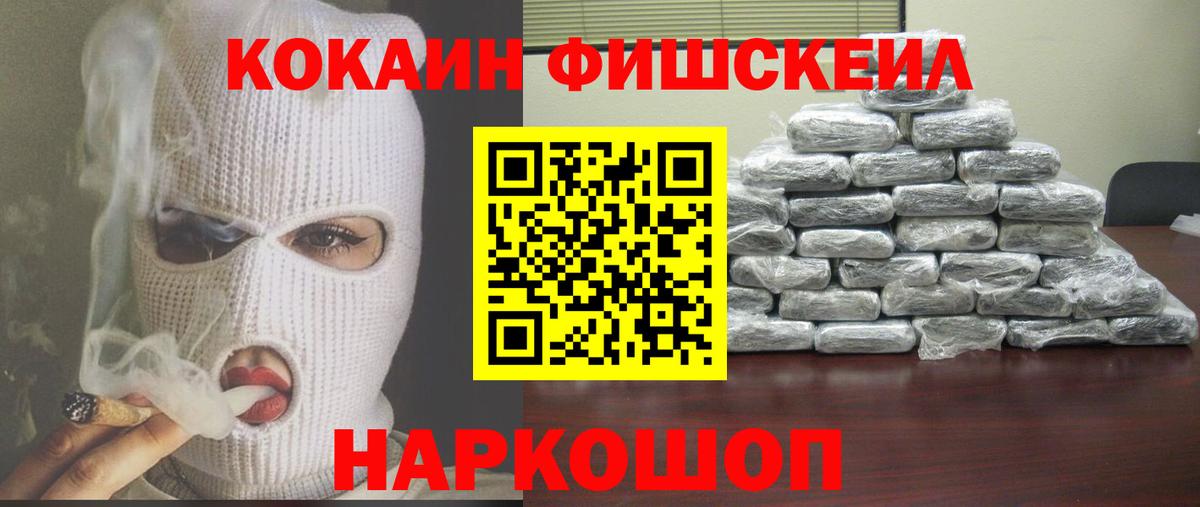 Кокаин Эквадор Гуково