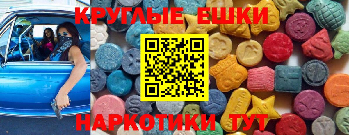 Ecstasy  Ecstasy Cube  Вход с VPN  Гуково  ЭКСТАЗИ Philipp Plein 