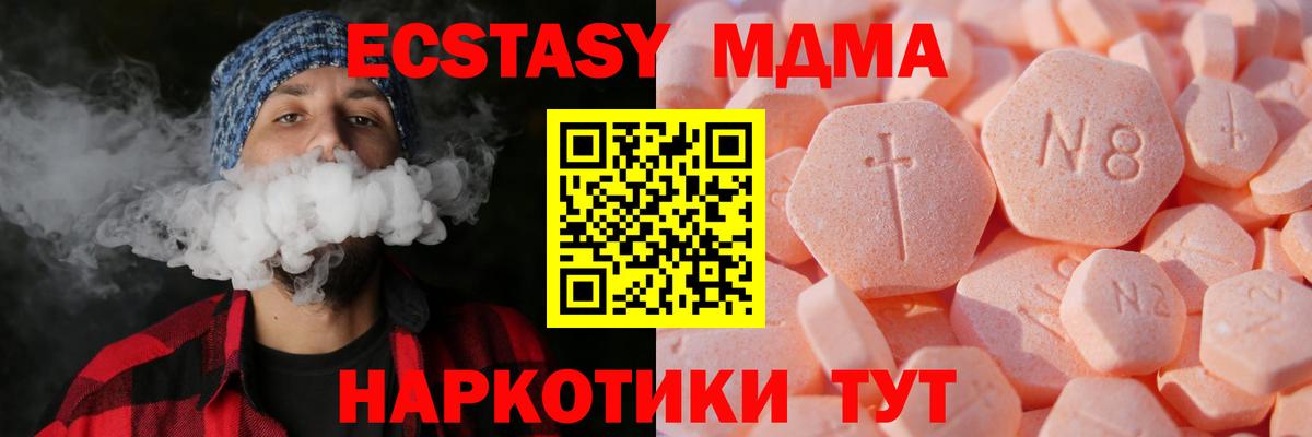 Ecstasy VHQ Гуково