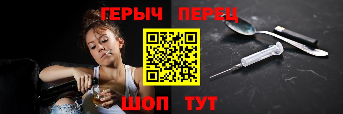 Героин афганец Гуково