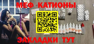 винт Моздок