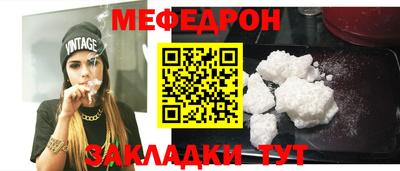 spice Можайск