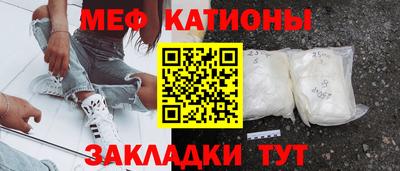 spice Можайск