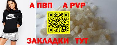 эйфоретик Долгопрудный