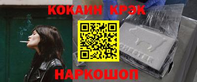 spice Можайск
