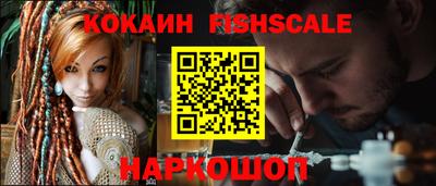 винт Моздок