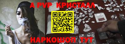 spice Можайск