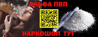 винт Моздок