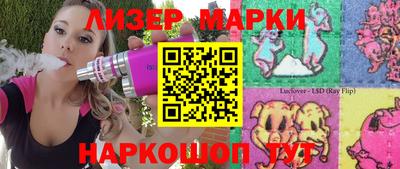 spice Можайск