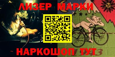 spice Можайск