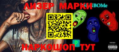 MDMA Premium VHQ Мариинск