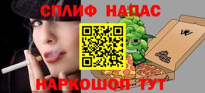 спиды Можга