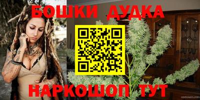 винт Моздок