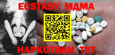 винт Моздок