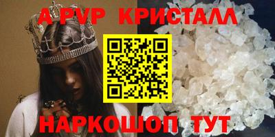 винт Моздок
