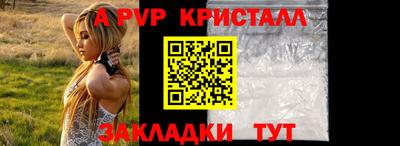 винт Моздок