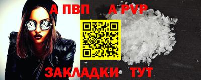 spice Можайск