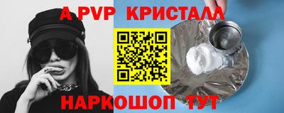 spice Можайск