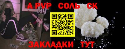 спиды Можга