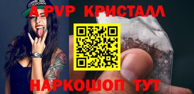 меф VHQ Добрянка
