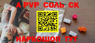 винт Моздок