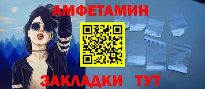 спиды Можга
