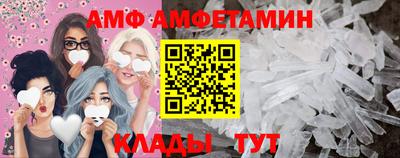 спиды Можга