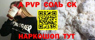 винт Моздок