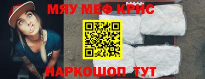 spice Можайск