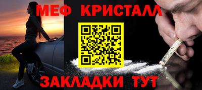 винт Моздок