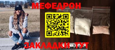 spice Можайск