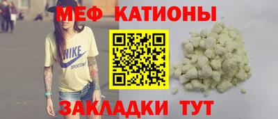 винт Моздок