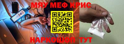 винт Моздок