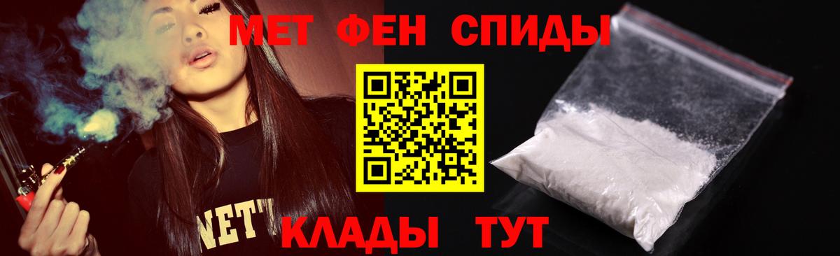 Гуково  МЕТАМФЕТАМИН винт  Метамфетамин  Вход с VPN 