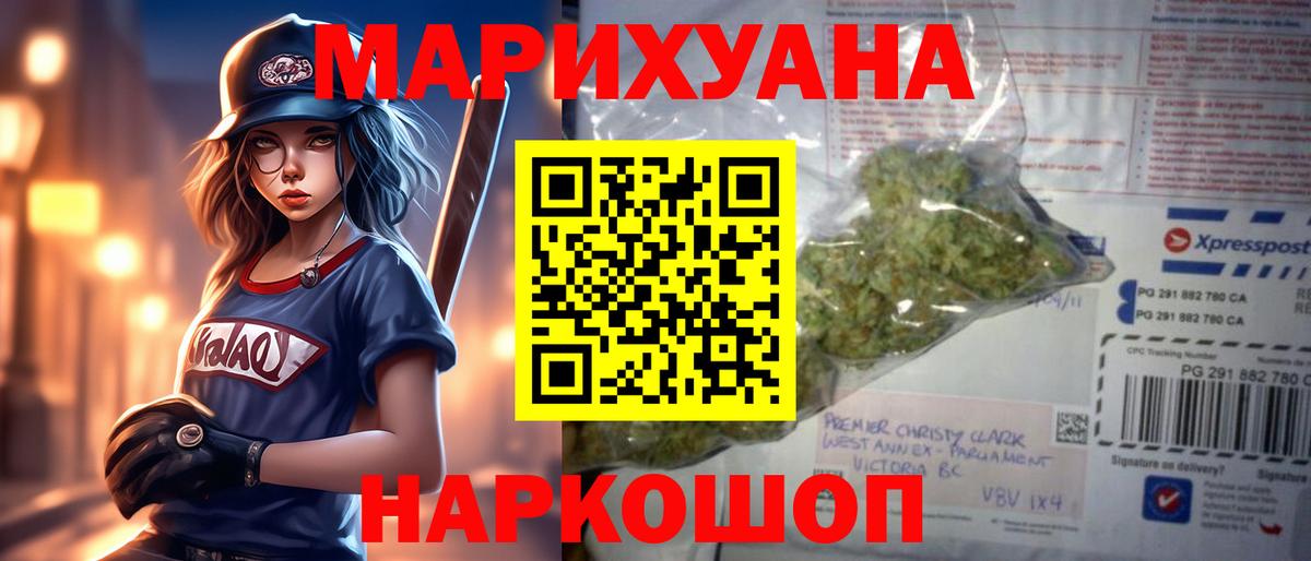 МЕФ  МДМА  ГАШИШ  Бошки Шишки  КОКАИН  ЭКСТАЗИ  МЕФ кристаллы  Гуково  Вход с VPN  Купить  ГАШИШ  Лсд 25 